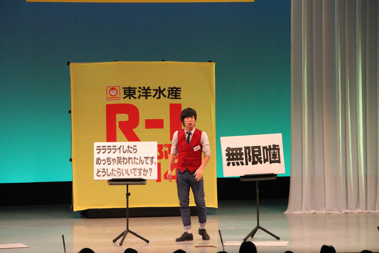 R-1グランプリ準決勝進出