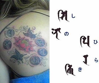 美奈子のタトゥーはダサい 入れた理由と場所や意味まとめ Kyun Kyun キュンキュン 女子が気になるエンタメ情報まとめ