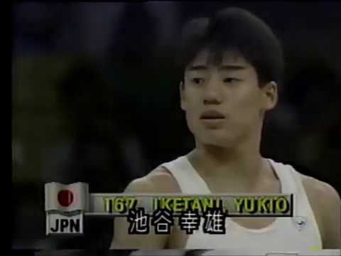 池谷幸雄 ソウルオリンピック 1988 種目別 床 FX Seoul Olympic - YouTube