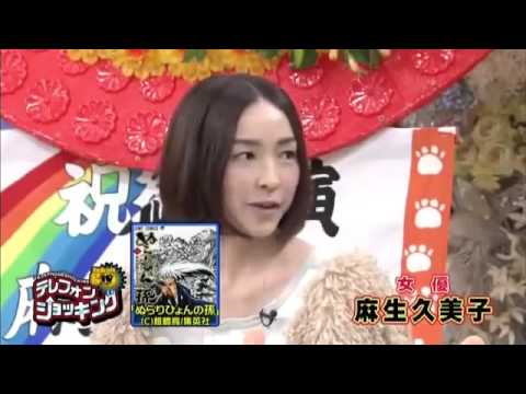 【衝撃】麻生久美子の壮絶過去ｗｗｗｗｗｗｗｗｗｗ - YouTube