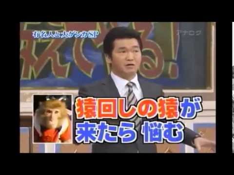 マジギレ集 大竹まこと、山瀬まみ、上岡龍太郎、二宮清純、RIKACO - YouTube