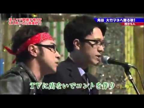 マジ歌 角田 最後の説教 - YouTube