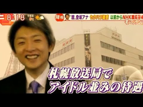 元NHKの登坂淳一アナ”麿にセクハラ疑惑⁉ - YouTube