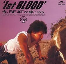 「1st BLOOD」のボーカル