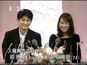 2003年に離婚