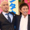 ダウンタウンの伝説や名言！松本人志と浜田雅功の魅力がさらに分かる | KYUN♡KYUN[キュンキュン]｜女子が気になる話題まとめ