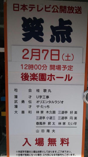 ジャンルは「武勇伝」？