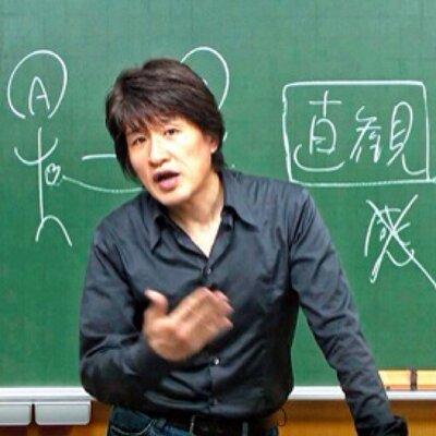 名言①「勝てる場所で誰よりも努力すること」