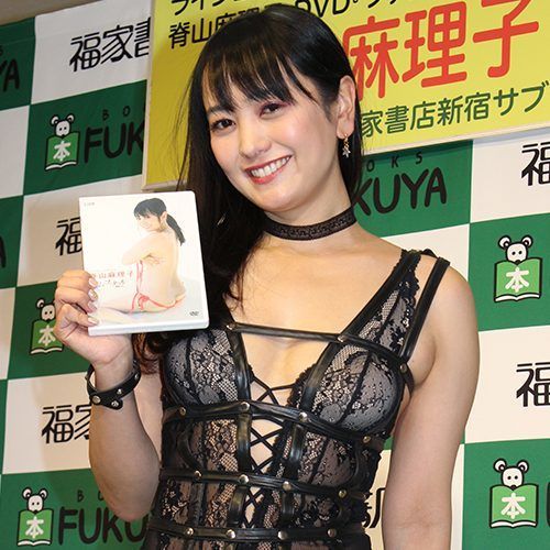 脊山麻理子のプロフィール