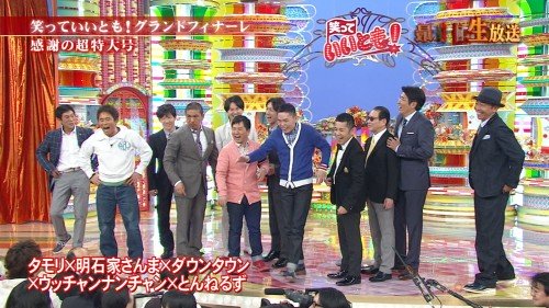 ダウンタウンと爆笑問題の共演が楽しみ！