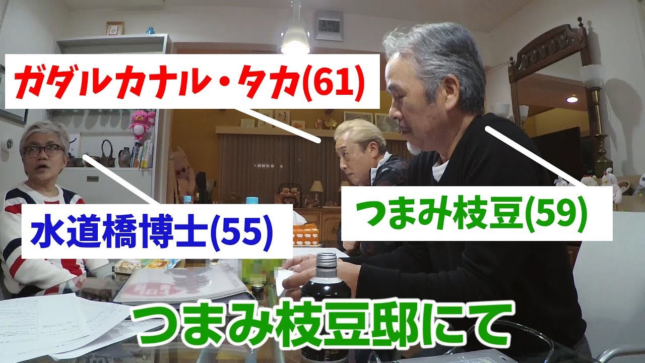 ガダルカナルタカの若い頃が怖い 武勇伝まとめ Kyun Kyun キュンキュン 女子が気になるエンタメ情報まとめ