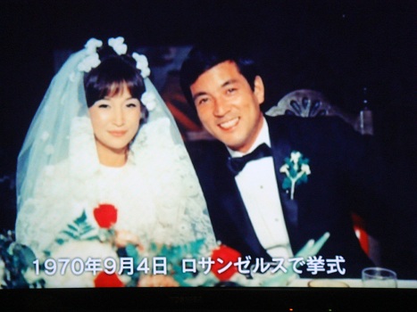 1964年 に結婚