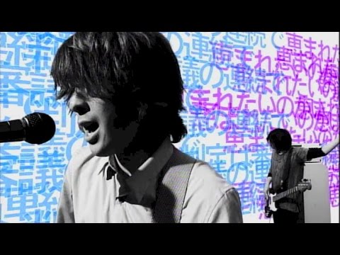 UNISON SQUARE GARDEN「オリオンをなぞる」ショートVer. - YouTube