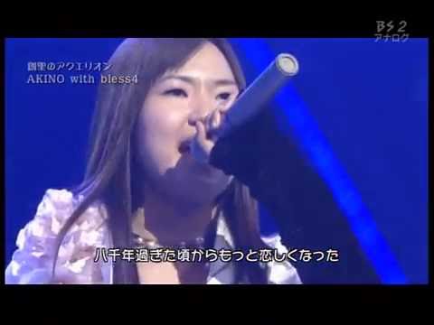 AKINO with bless4 / 創聖のアクエリオン OP - YouTube