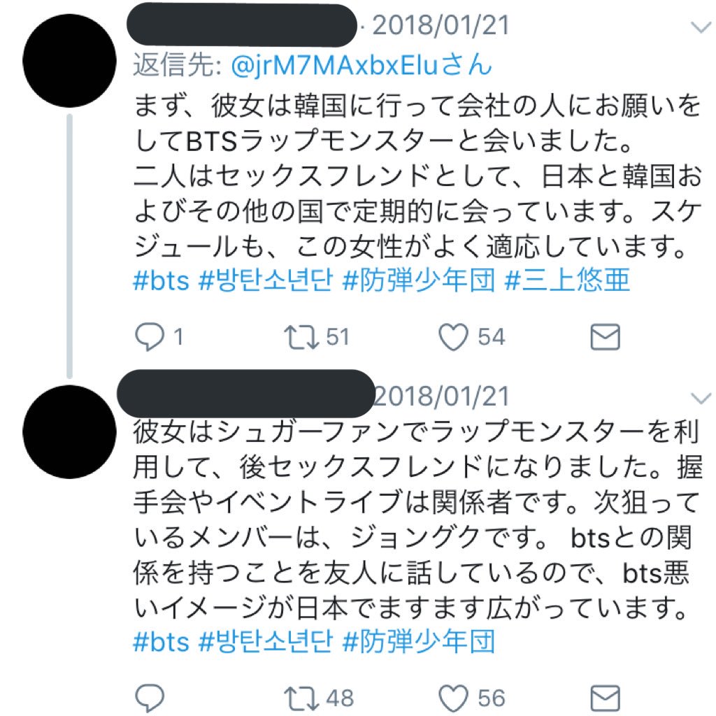 会社経由で紹介してもらっている？