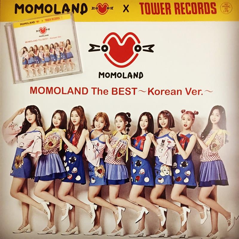 ベストアルバム「MOMOLAND The BEST ～Korean Ver.～」