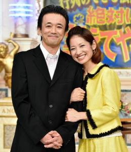 大渕愛子さんと再婚