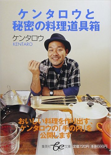 料理研究家として活躍