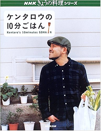 母と同じ『きょうの料理』に出演