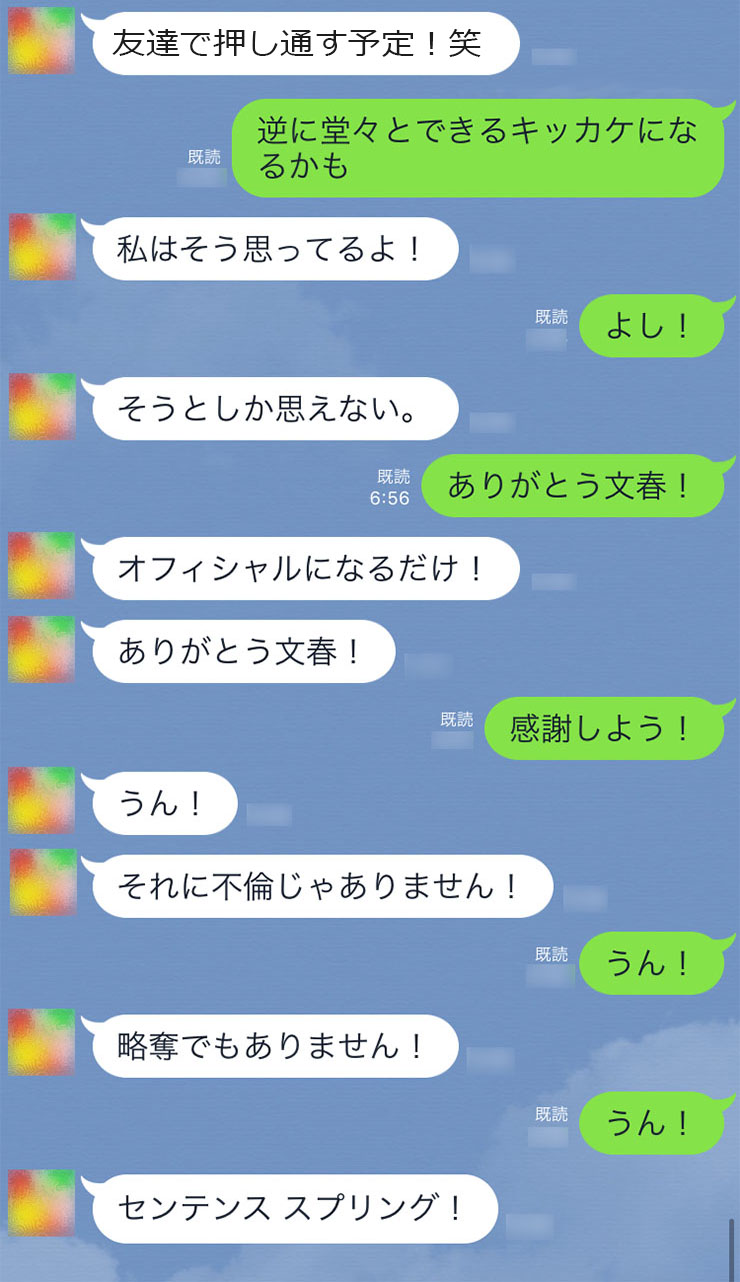 ありがとうって…