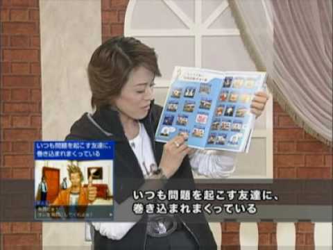 Takarazuka Kagekidan's Tomu discussing Phoenix Wright Musical - YouTube