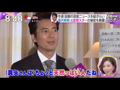 宝塚OBたちを支えた名俳優