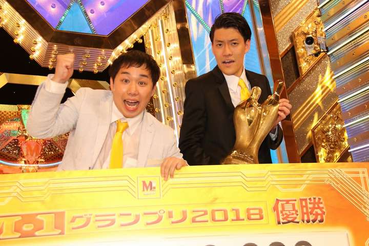 M-1グランプリ優勝