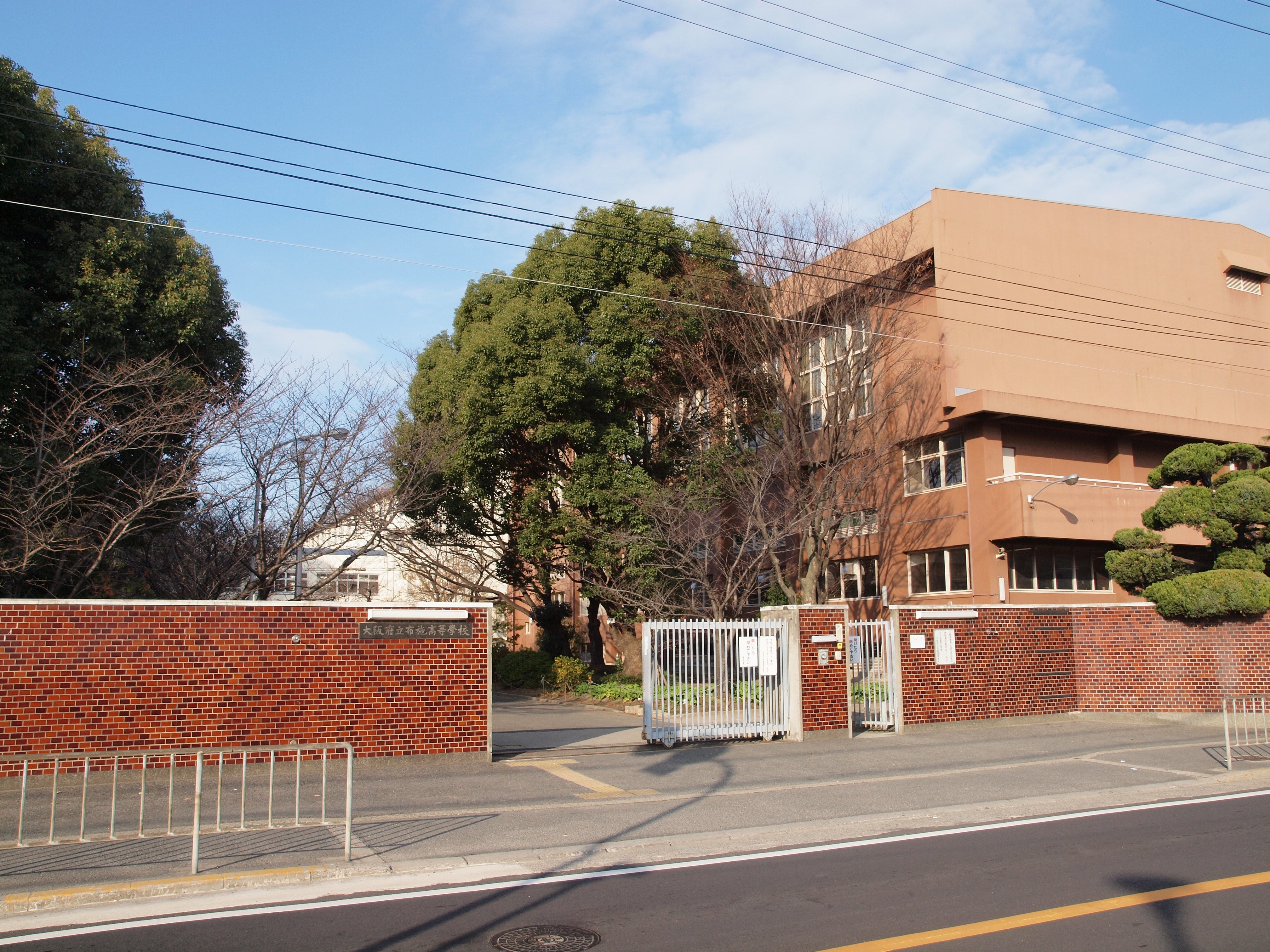 大阪府立布施高等学校