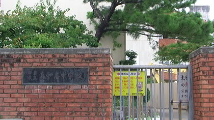 那覇市立真和志中学校に入学