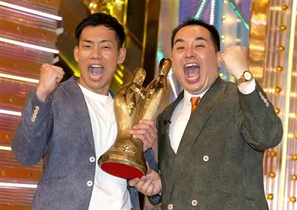 M-1グランプリ優勝